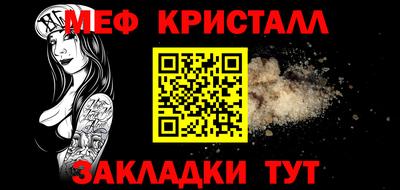 первитин Нальчик