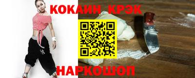 мдма Можайск