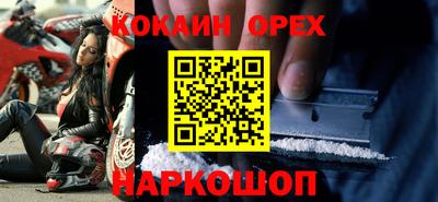 а пвп мука Можга