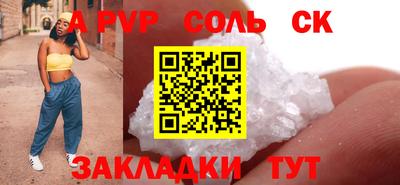 дживик Наро-Фоминск