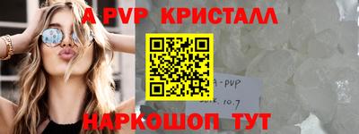 кокаин перу Моздок
