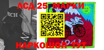 дживик Наро-Фоминск