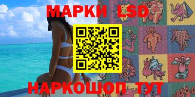таблы Нарткала