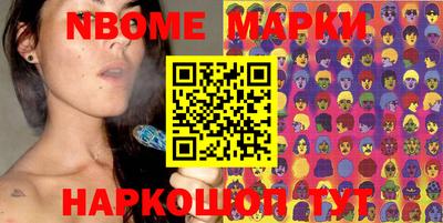 дживик Наро-Фоминск