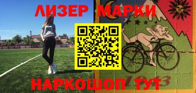кокаин перу Моздок