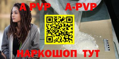 кокаин перу Моздок