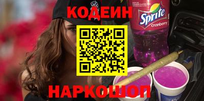 дживик Наро-Фоминск