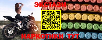 первитин Нальчик