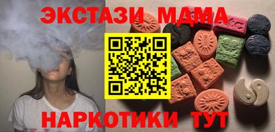 первитин Нальчик