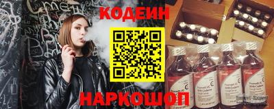 таблы Нарткала