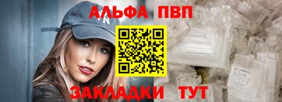 первитин Нальчик