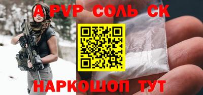 кокаин перу Моздок