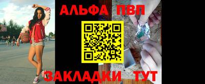 первитин Нальчик