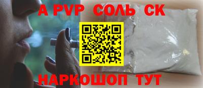 дживик Наро-Фоминск