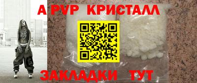 кокаин перу Моздок