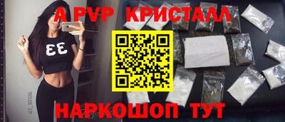 мдма Можайск