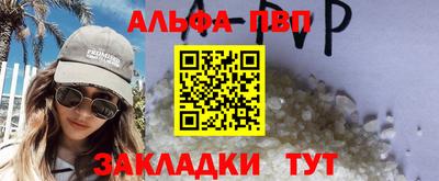 кокаин перу Моздок
