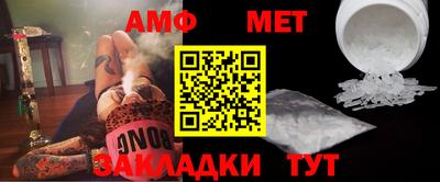 мдма Можайск