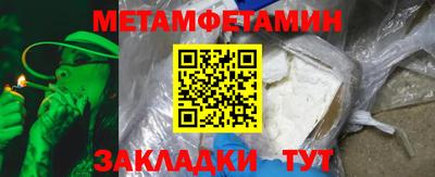 а пвп мука Можга