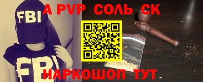 таблы Нарткала