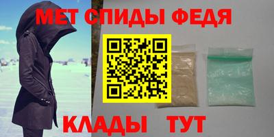 мдма Можайск