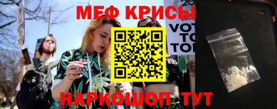 мдма Можайск