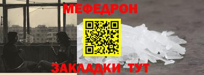 а пвп мука Можга