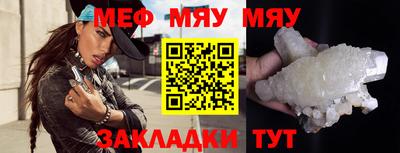 а пвп мука Можга