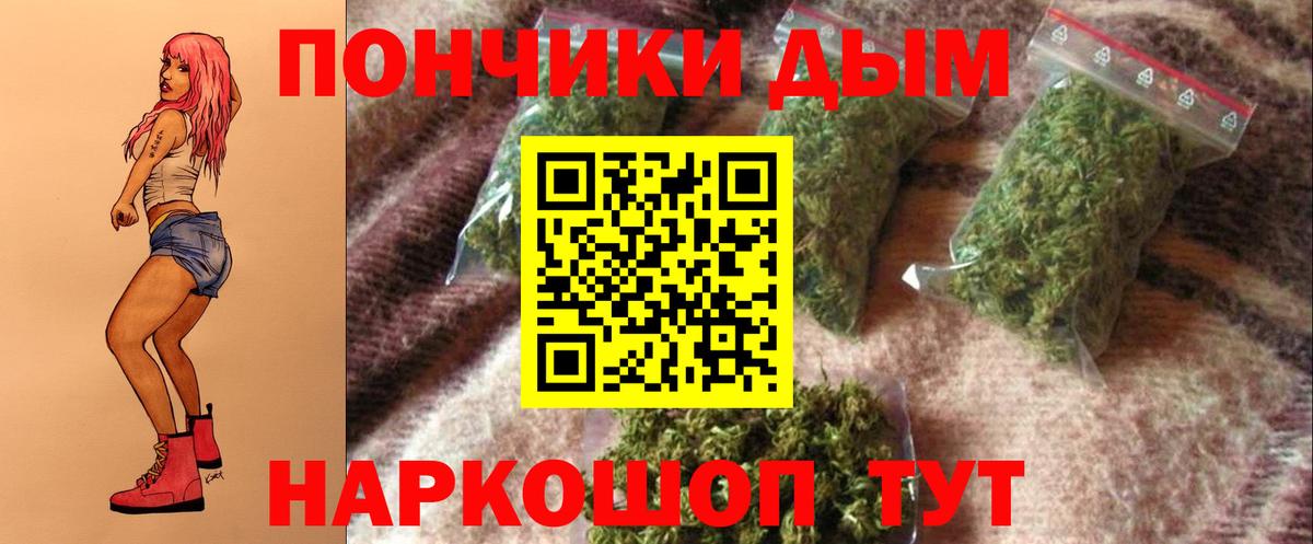 Марихуана планчик  Конопля LSD WEED  Каннабис сатива  Вход с VPN  Щёлково 