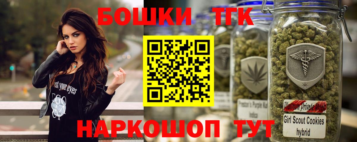 Каннабис сатива Щёлково